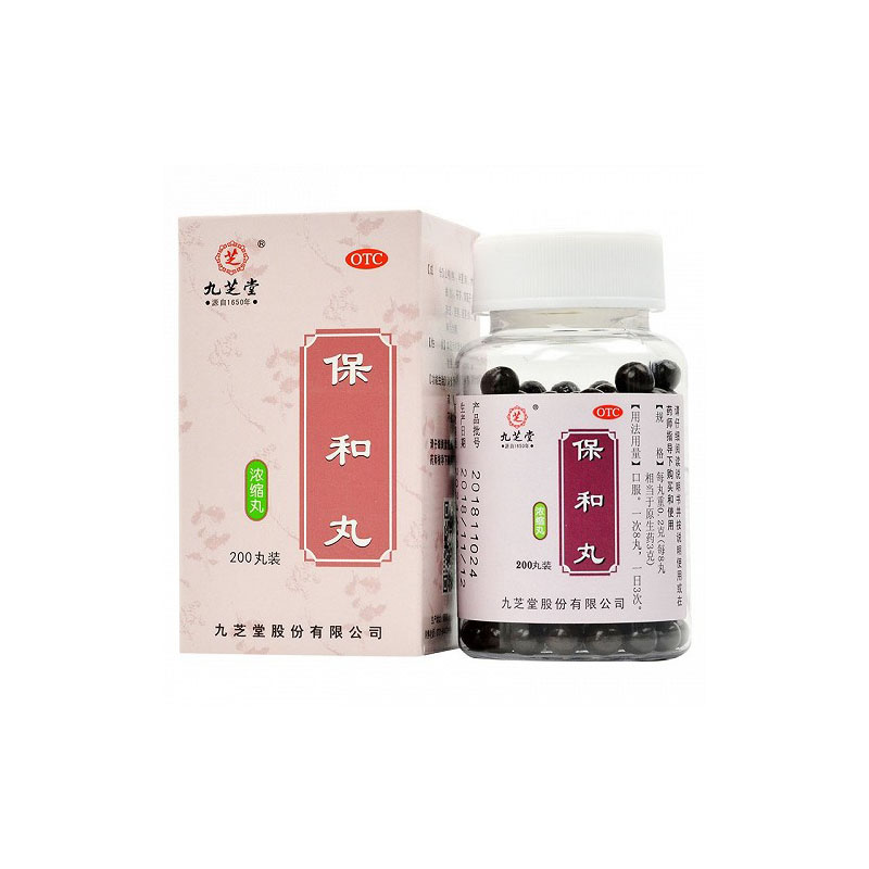 九芝堂保和丸200丸