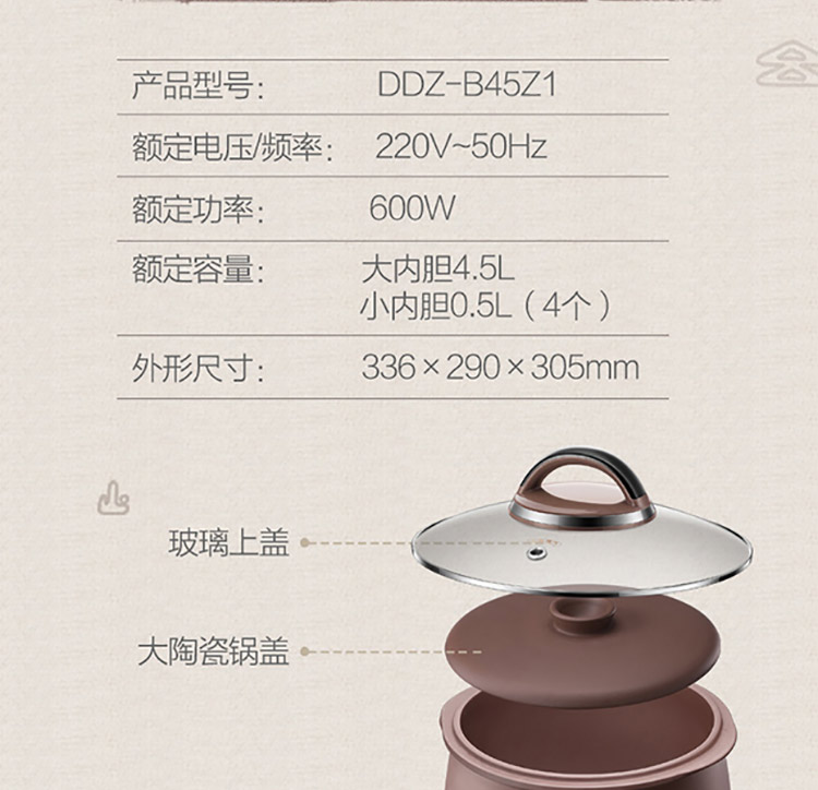 bear小熊电炖锅电炖盅煲汤锅紫砂锅电砂锅隔水炖养生锅45lddzb45z1