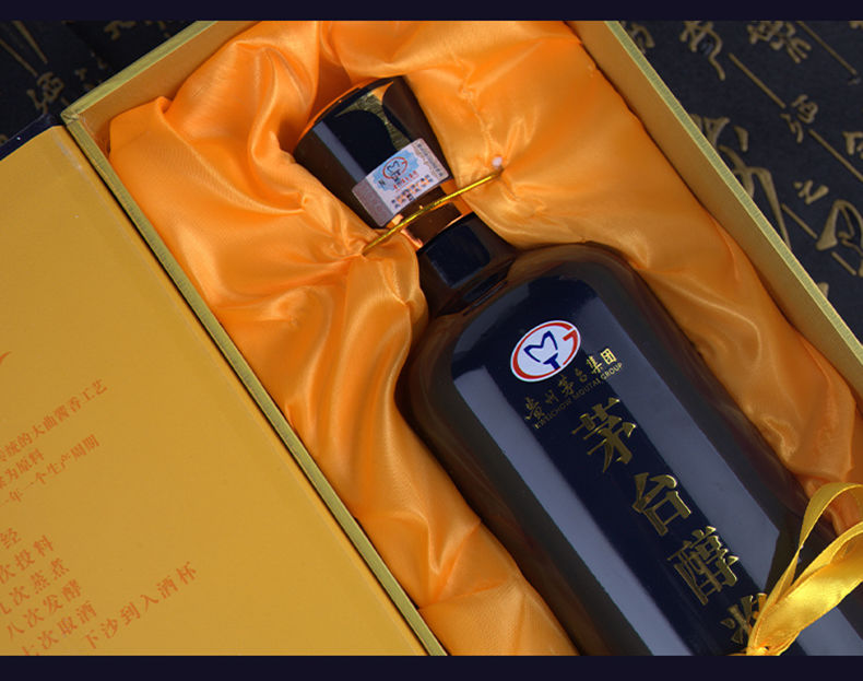 领券购买moutai茅台贵州茅台集团茅台醇浆封藏珍藏v90白酒53度500ml