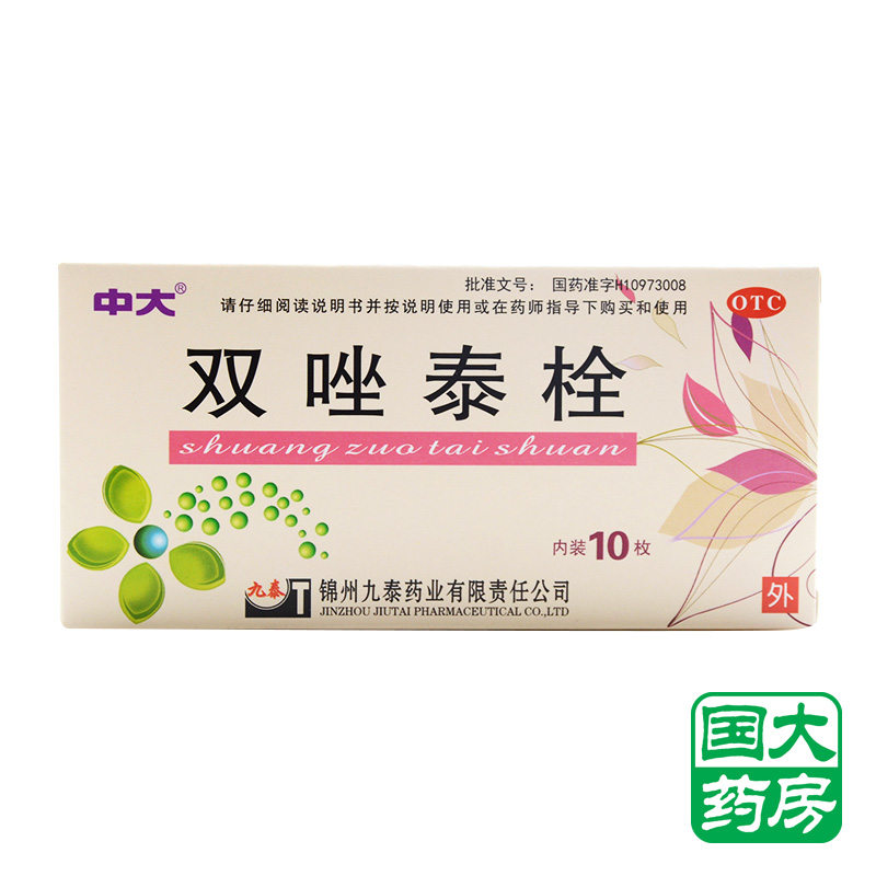 健康商城_平安好医生