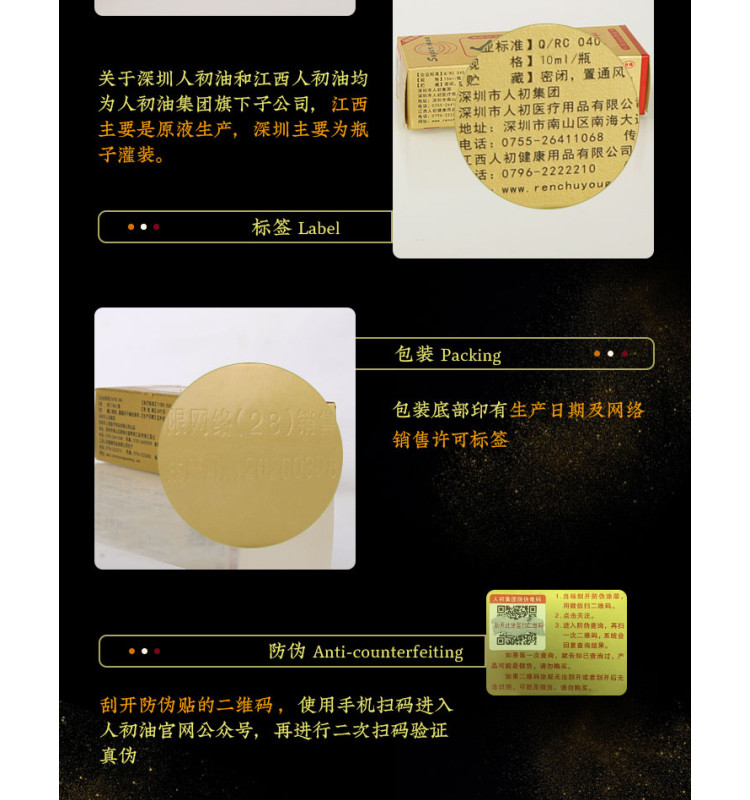 保密发货人初油送豪礼延时喷剂人初皇帝持久男用10ml便携情趣外用房事