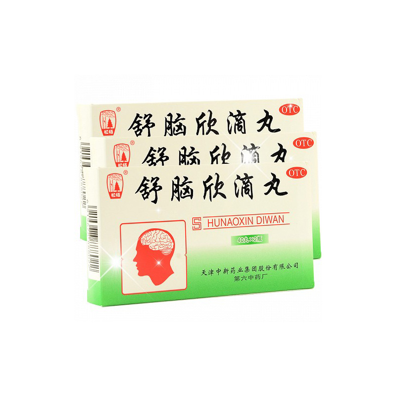 松栢 舒脑欣滴丸 42mg*40丸*2瓶