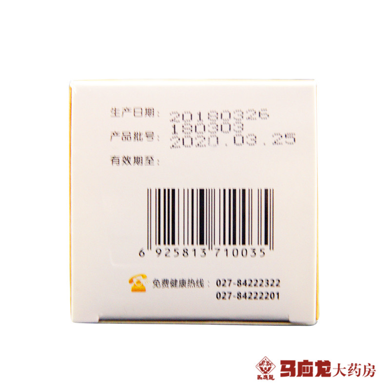 丐立得碳酸钙片60片