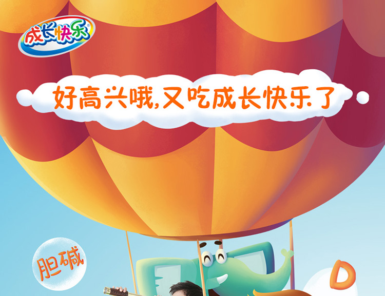 【钙 10种维生素】 养生堂 成长快乐多种维生素钙120粒咀嚼片旗舰店