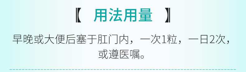 连锁药房正品保证马应龙麝香痔疮栓15克6粒