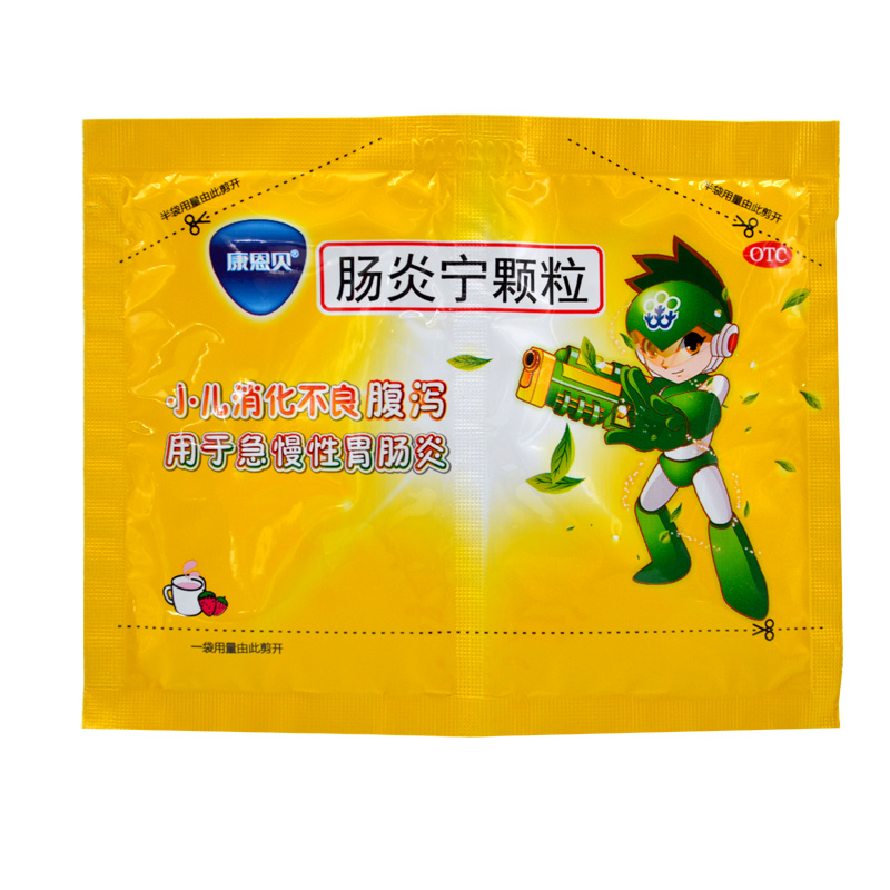 康恩贝 肠炎宁颗粒 10g*4袋/盒