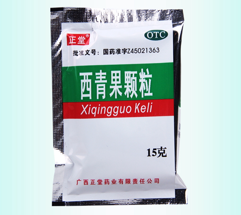 活动中正堂西青果颗粒15g12袋