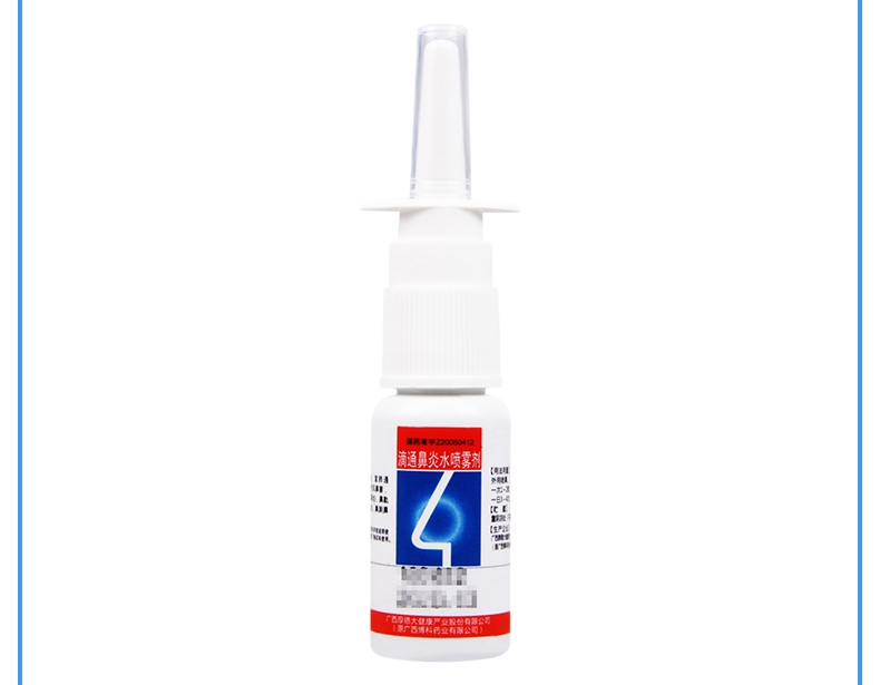 免运费正品保证博科滴通鼻炎水喷雾剂15ml