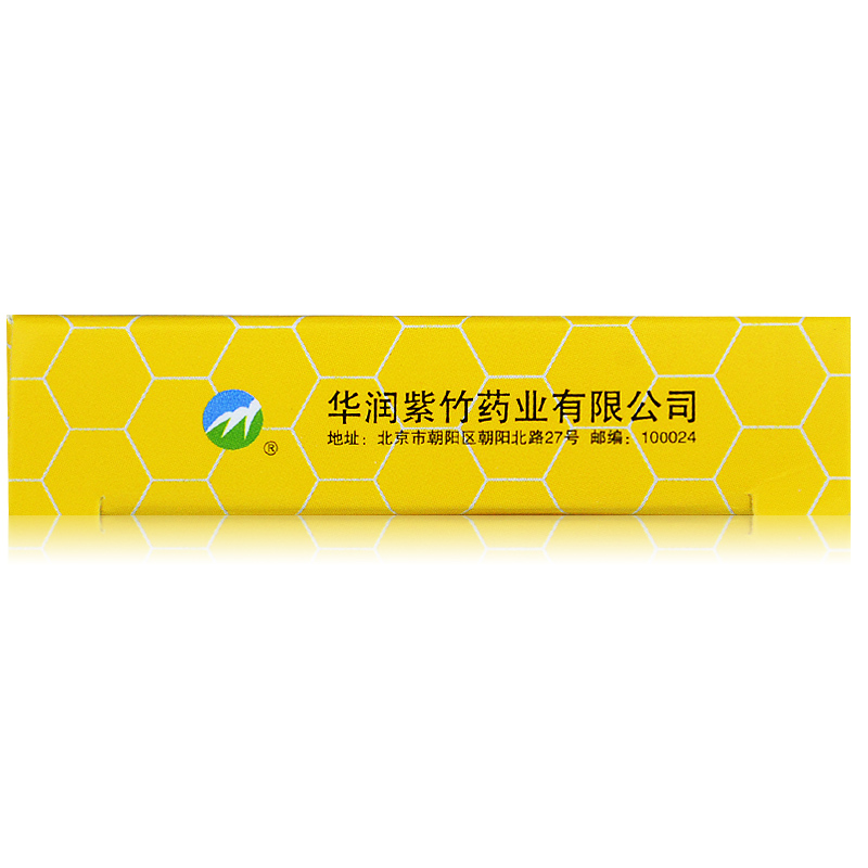 药店速发正品保证紫竹药业蜂胶口腔膜1cmx13cmx5片x4袋盒