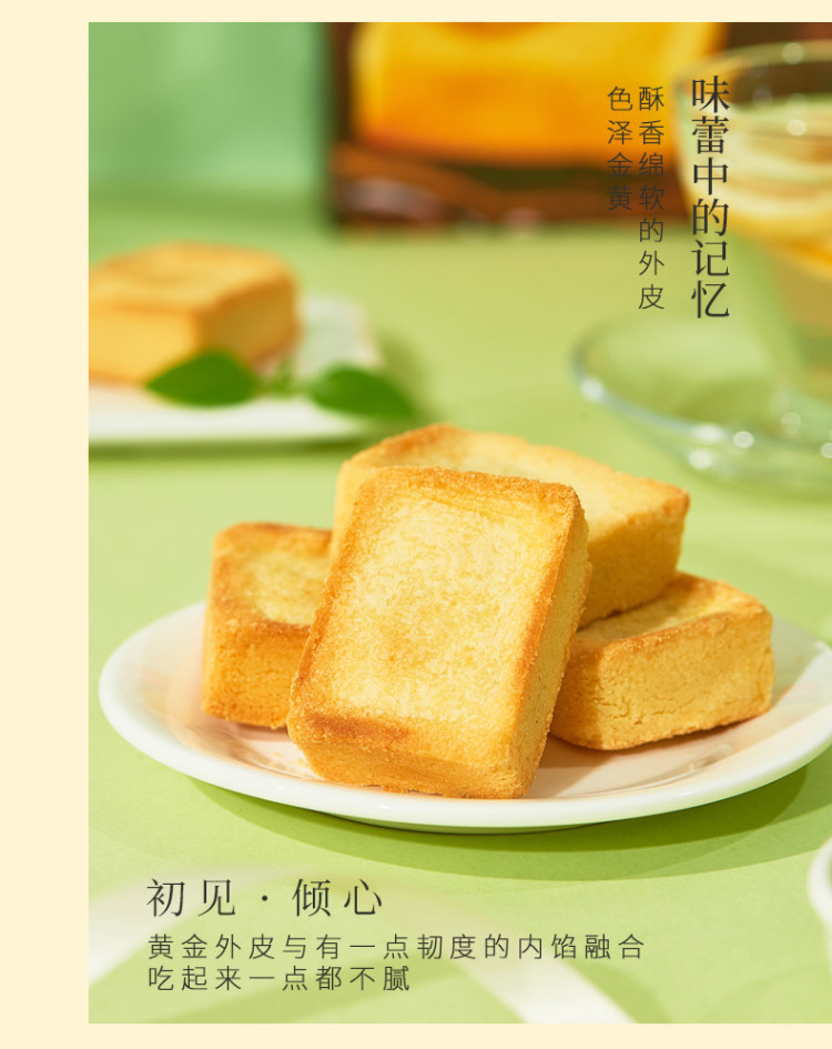 【京东】 稻香村 稻香村 特色糕点 休闲点心 零食饼干 凤梨酥400g