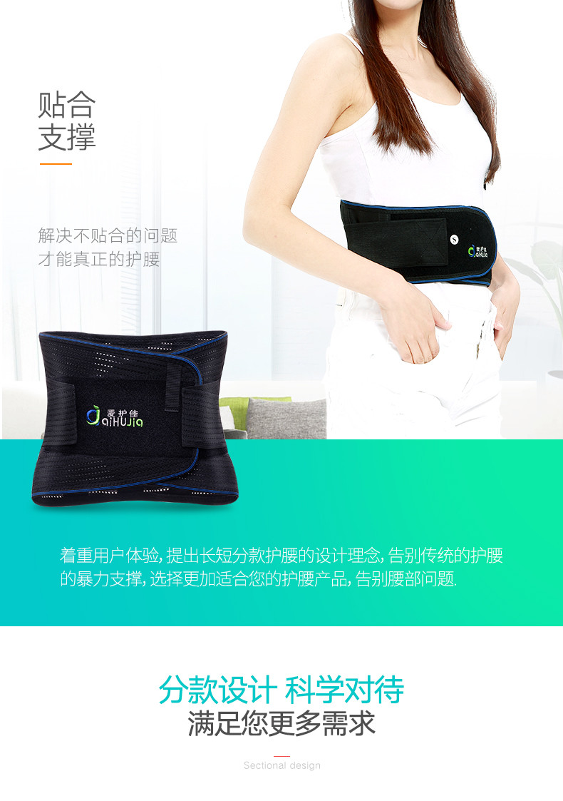 高腰款爱护佳护腰带腰椎腰间盘腰肌劳损突出高腰款爱护佳医用透气发热