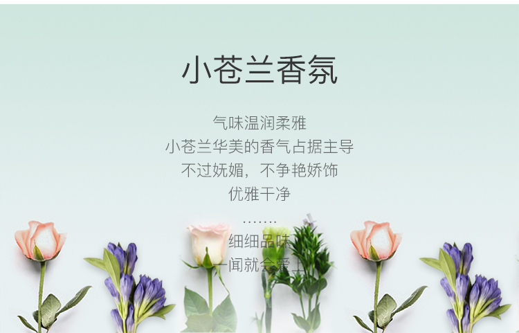 玖美堂小苍兰香氛沐浴露持久留香滋润清洁网红沐浴洗护家庭装大容量