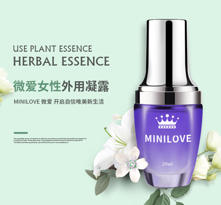 隐私发货minilove微爱女性外用情趣凝露液女用喷剂润滑