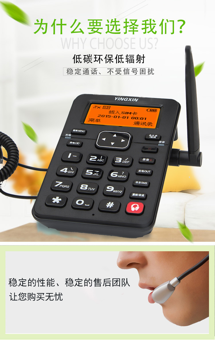 盈信盈信yingxin耳麦插卡电话机录音话务盒客服耳机电话自动录音自动