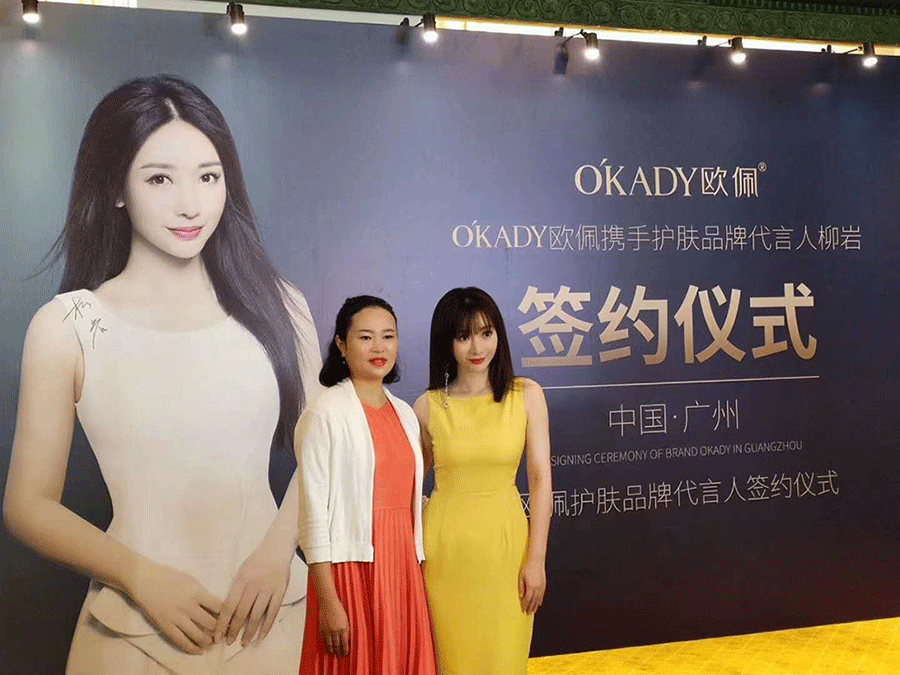 柳岩推荐oupei欧佩芦荟清滢透润补水面膜25ml补水保湿滋润提亮紧致