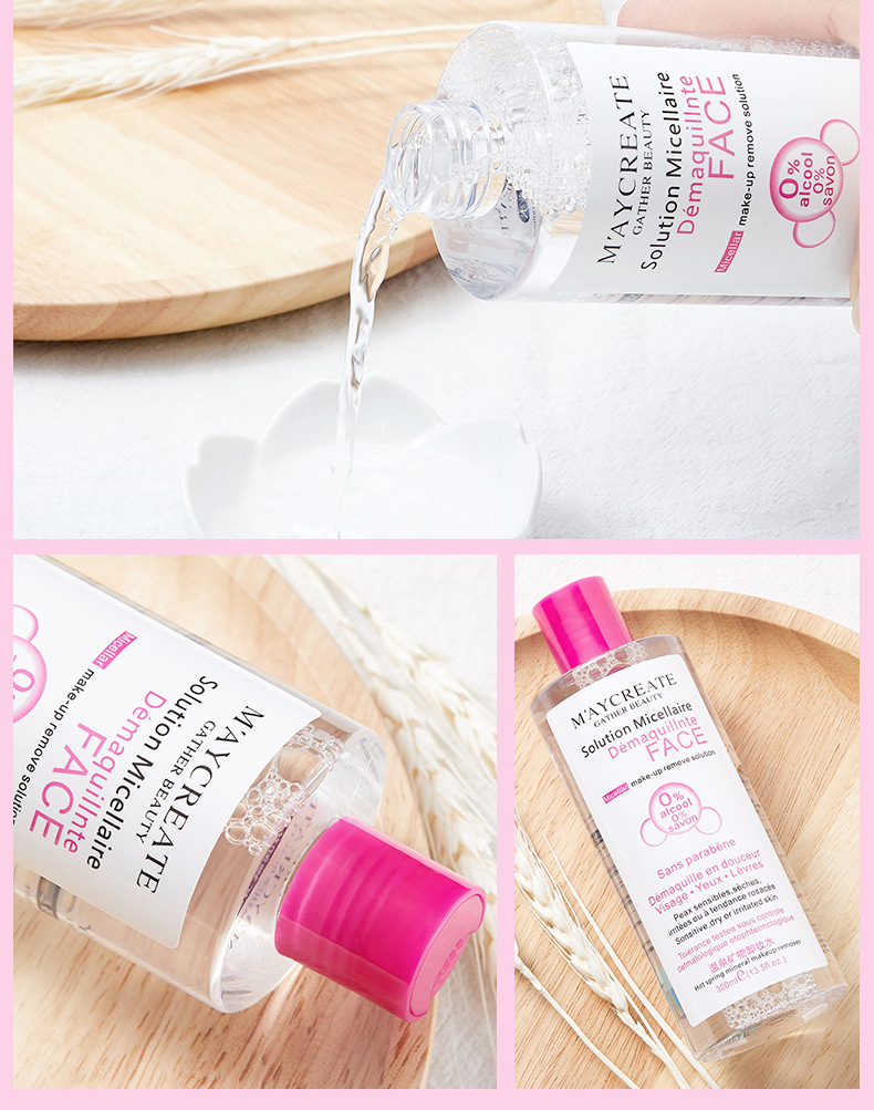 买1送1maycreate健美创研卸妆水300ml无刺激卸妆水温泉矿物卸妆水卸妆