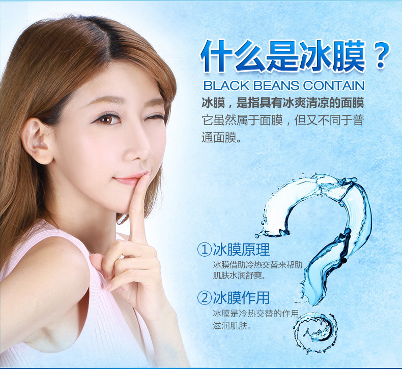 限1小时泊泉雅绽现弹亮水光颜苹果多酚清润水光v7素颜面膜补水保湿20