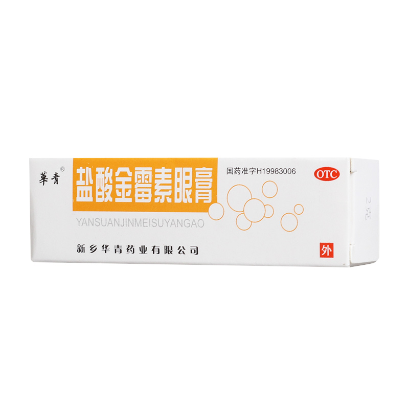 华青盐酸金霉素眼膏2克