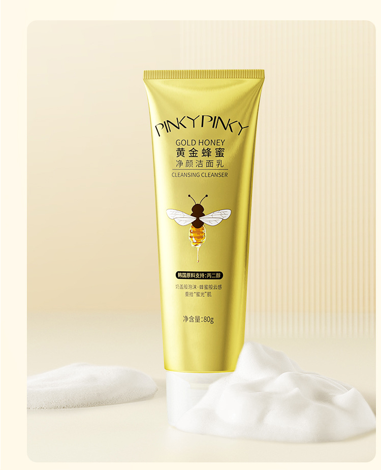 缤肌洗面奶80g2支深度清洁补水保湿温和净澈洁面乳洗面奶zk