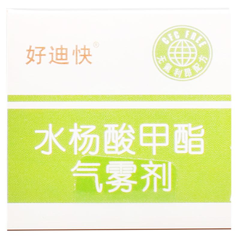 好迪快水杨酸甲酯气雾剂60g