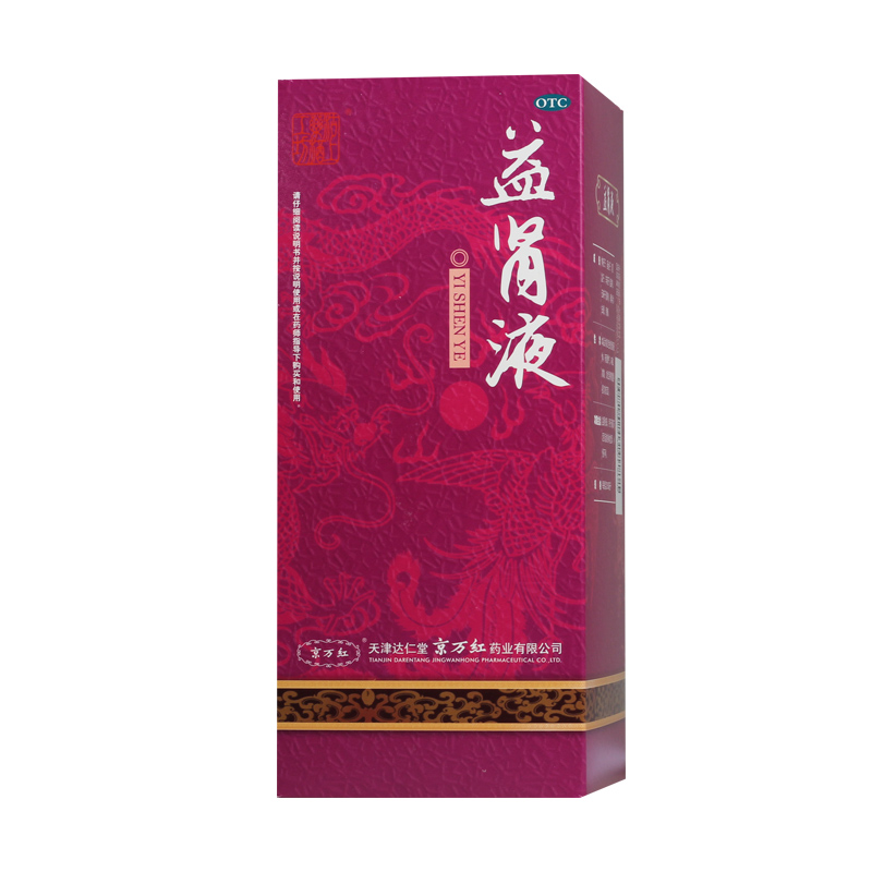 京万红益肾液酒精度图片