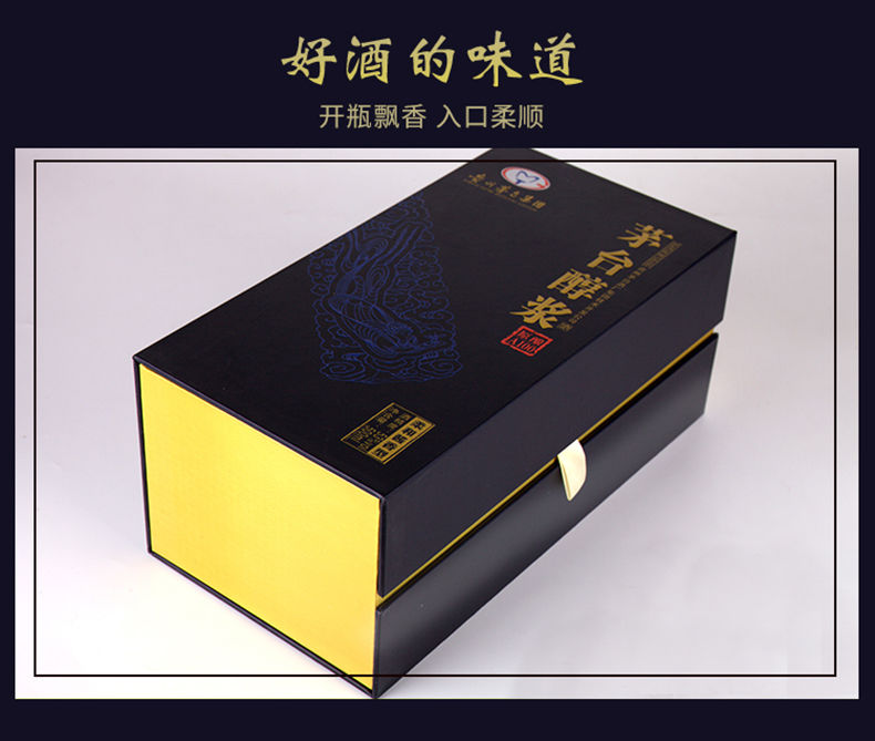 领券购买moutai茅台贵州茅台集团茅台醇浆封藏珍藏v90白酒53度500ml