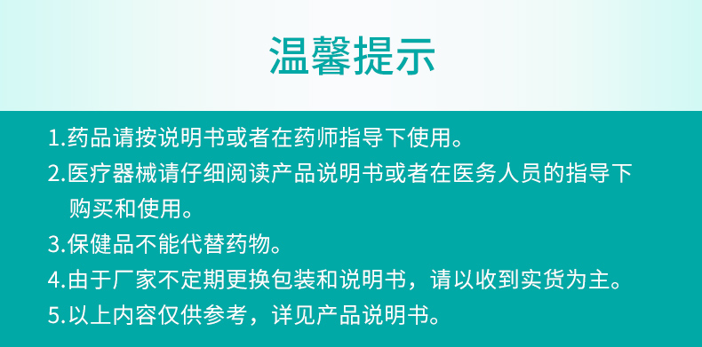活动中大水牌维生素a软胶囊100粒