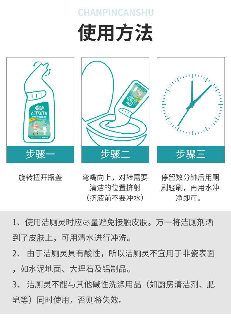 爱恩倍洁厕灵马桶清洁剂洗厕所除臭神器强力除垢家用去渍洁厕液500ml