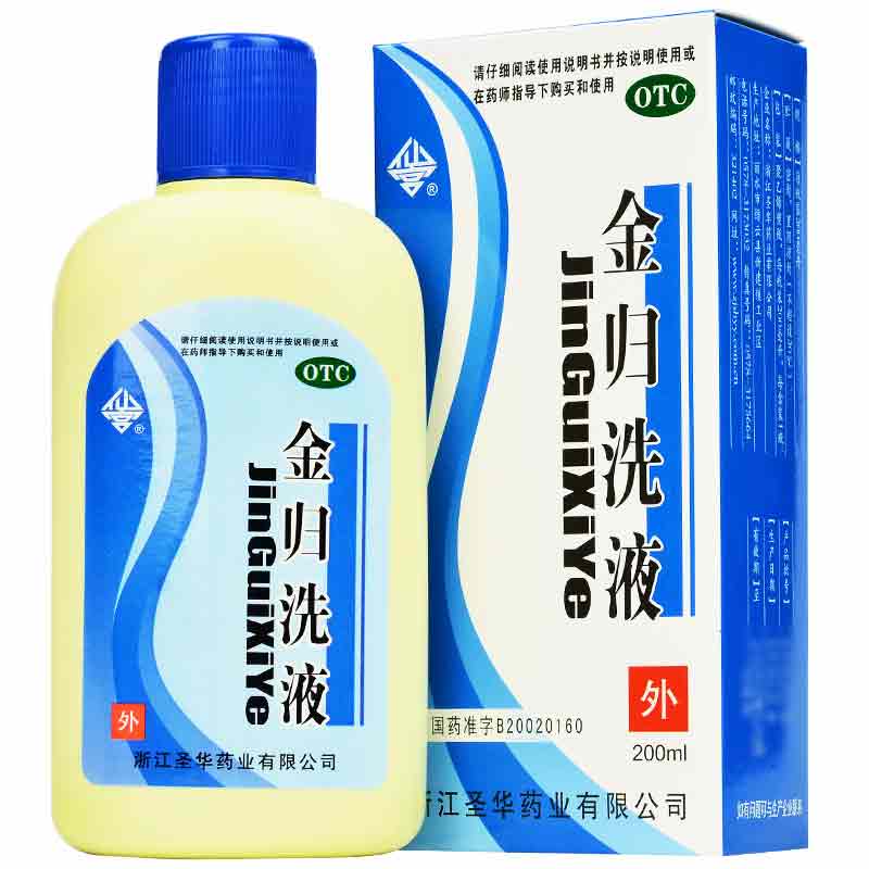 圣华金归洗液200ml