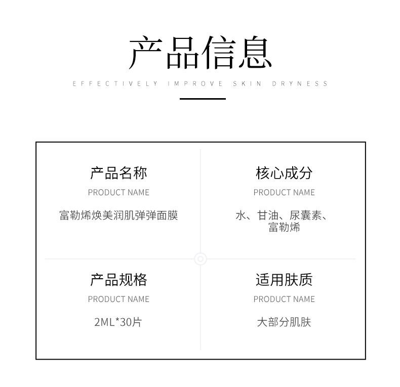 梵贞富勒烯面膜30袋补水保湿免洗小灯泡睡眠面膜富勒烯拉丝面膜