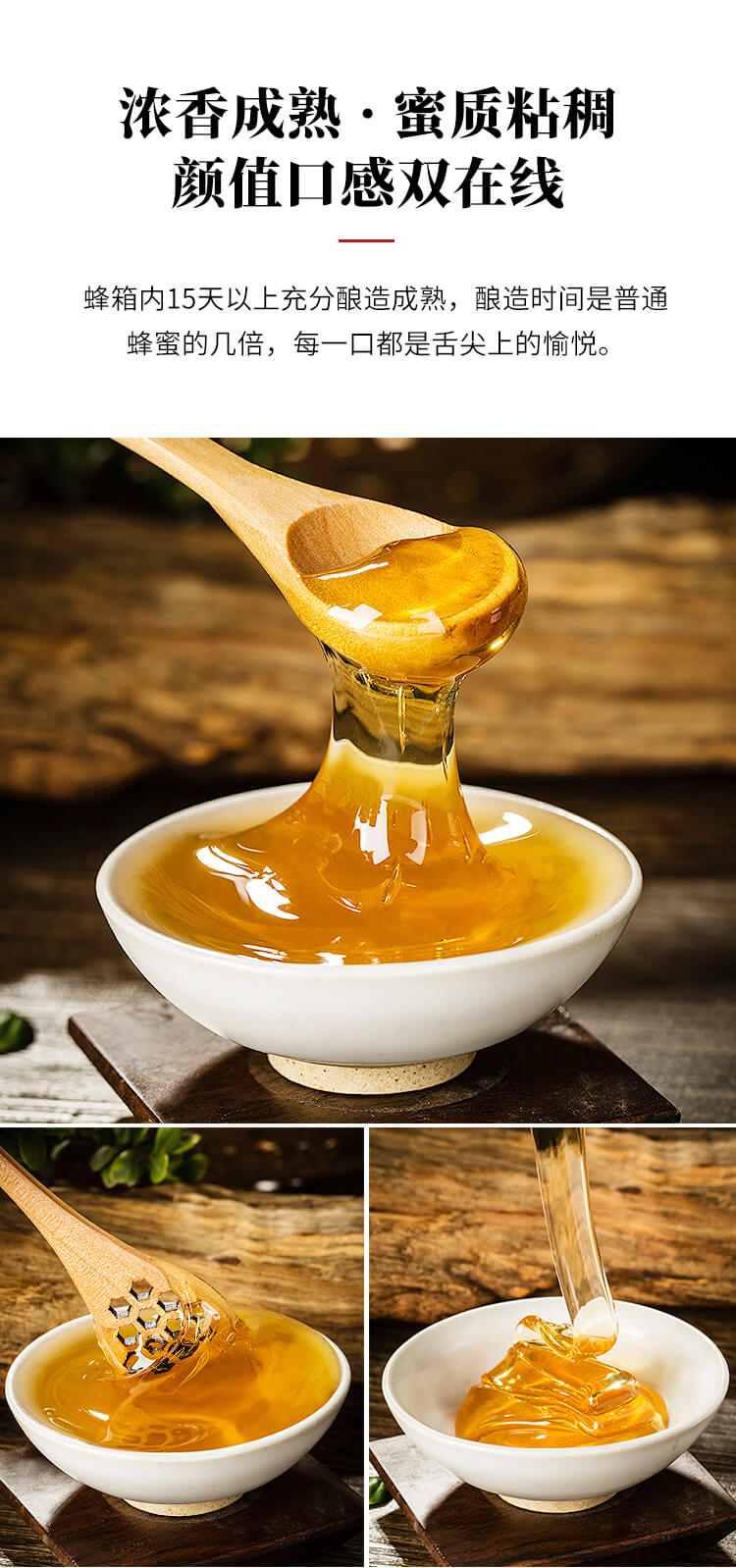 百花 中华老字号百花牌枸杞蜂蜜580g*2 43度 波美度