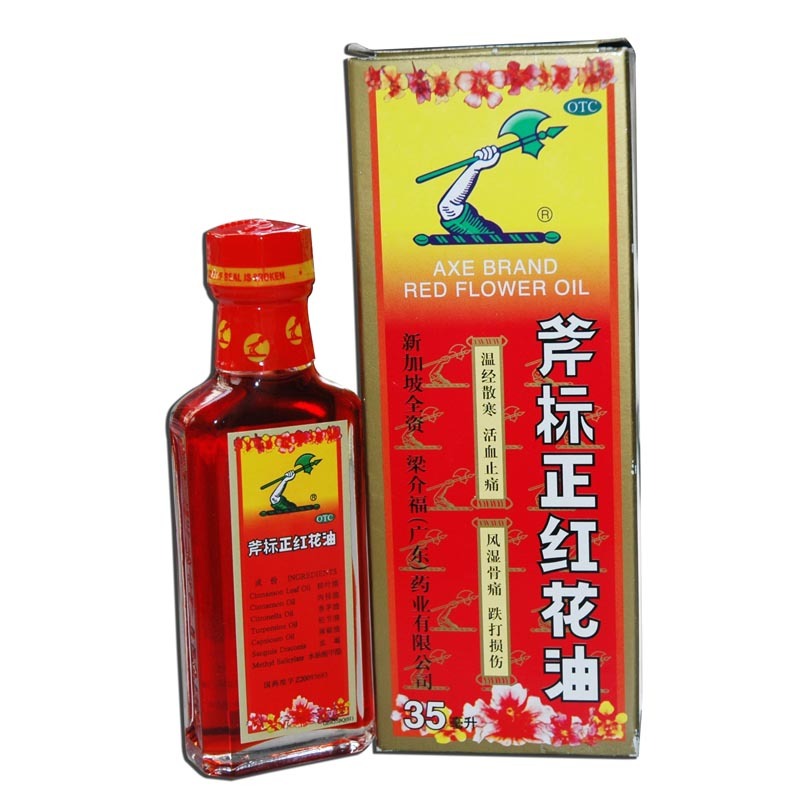 央企连锁正品保障梁介福斧标正红花油35ml