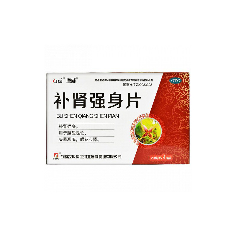石药 补肾强身片 0.31g*20片*4板