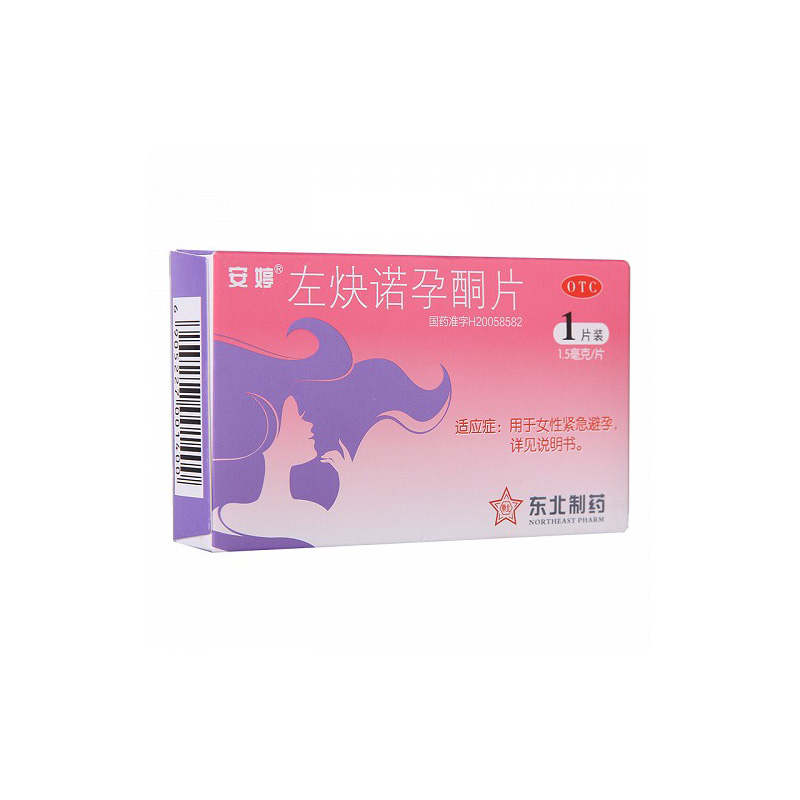 安婷 左炔诺孕酮片 1.5mg*1s价格_使用说明_参数_平安好医生