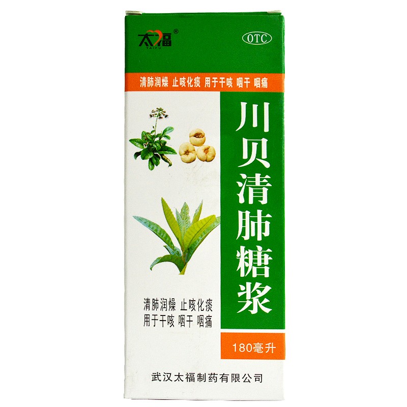 太福 川貝清肺糖漿 180ml