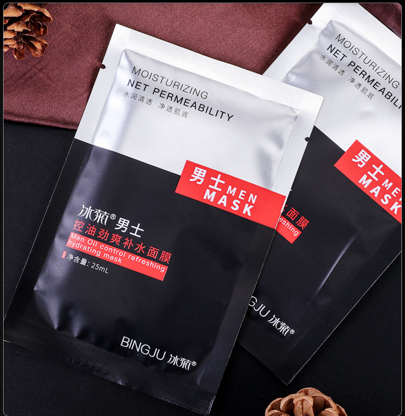 bingju冰菊两盒男士控油净爽补水面膜10片2盒装保湿滋润亮泽