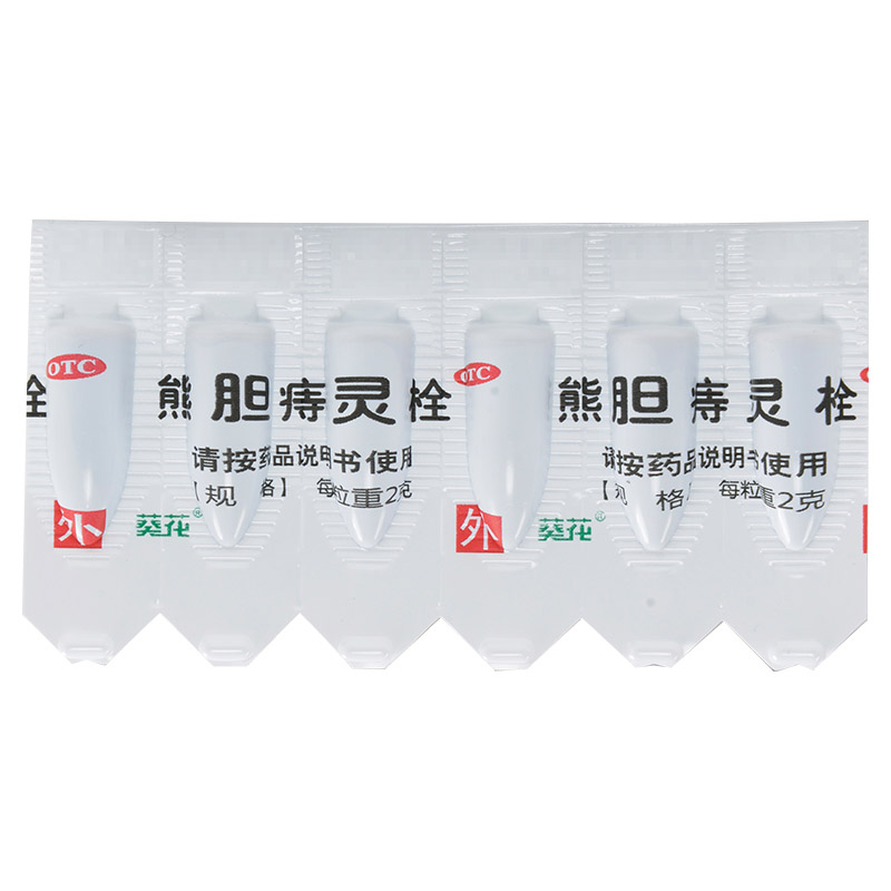 【全国连锁百强药店】 葵花 熊胆痔灵栓 2g*6粒