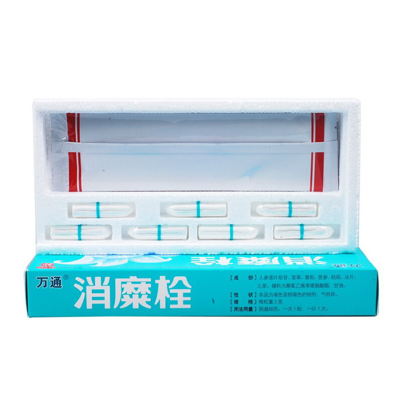 万通牌 消糜栓 3gx5粒(内附一次性卫生指套及内置式卫生棉条)