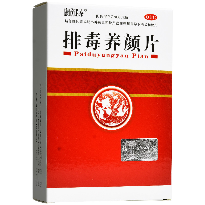 龙泰排毒养颜片04g60片