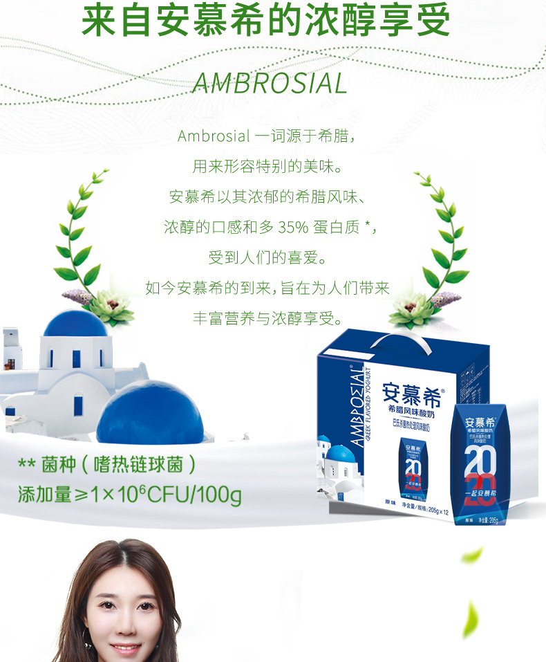 健康商城_平安好医生