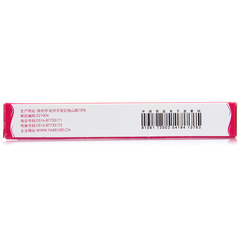 【连锁药房 正品保证】 春萌 替硝唑栓 1gx6枚/盒价格_使用说明_参数
