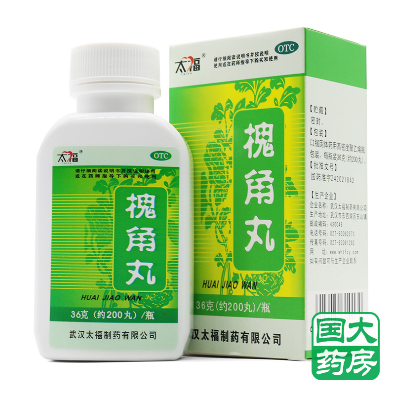 太福 槐角丸 200丸