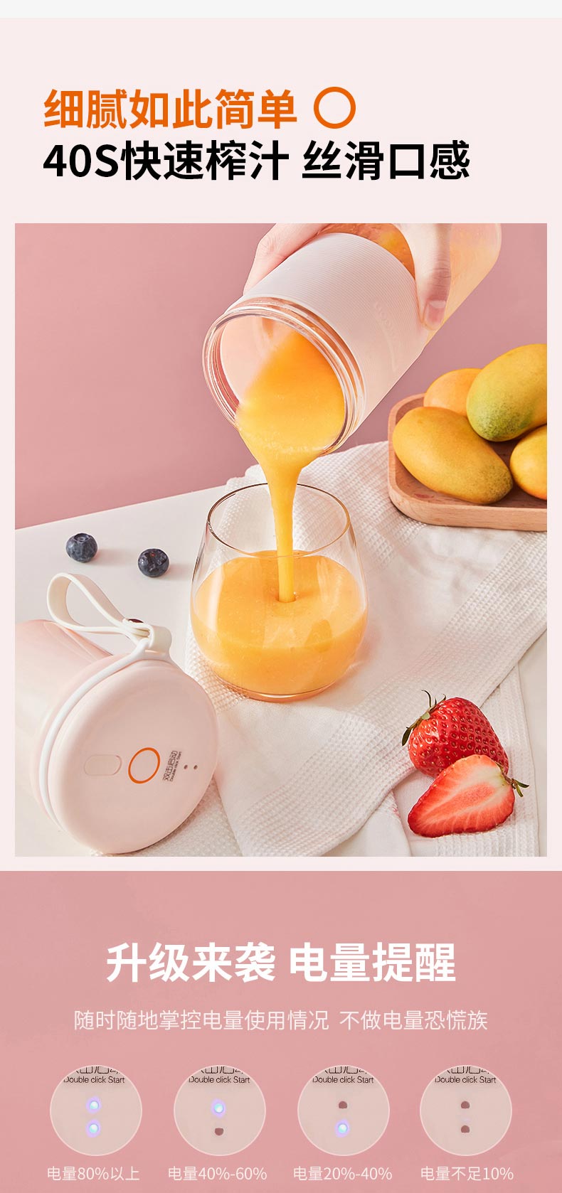 joyoung九阳马卡龙榨汁机家用水果小型便携式榨汁杯全自动充电果汁杯