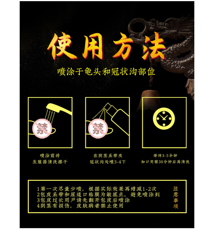 保密发货人初油送豪礼延时喷剂人初皇帝持久男用10ml便携情趣外用房事