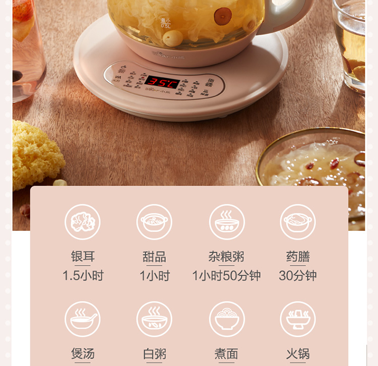 bear小熊小熊18升养生壶烧水壶热水壶煮茶器花茶壶yshc18z2