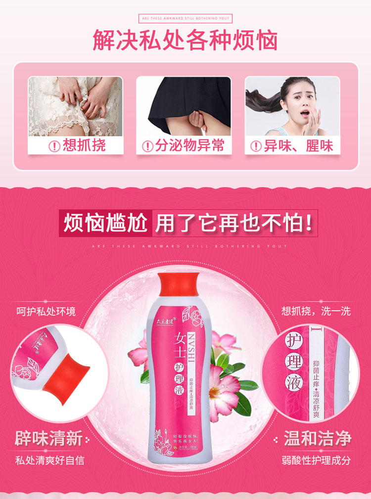 隐私包装保密发货xunzlan萱姿兰女用快感高潮夜夫妻房事性保健人体