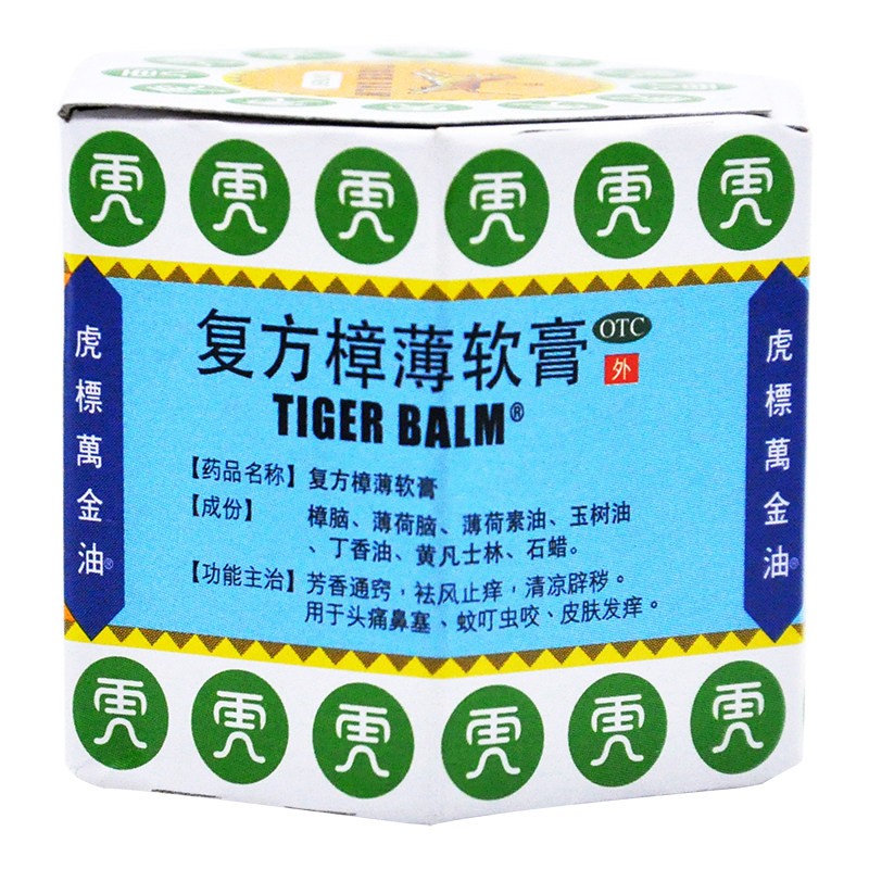 【赠水杯】 虎标 复方樟薄软膏 19.4g