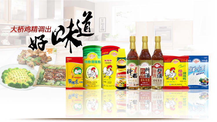 【京东】 mccormick/味好美 味好美(mccormick) 鸡精/味精调料 大桥