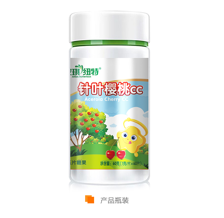 angelnutritech安琪纽特针叶樱桃cc片60片儿童宝宝vc维生素c片水果