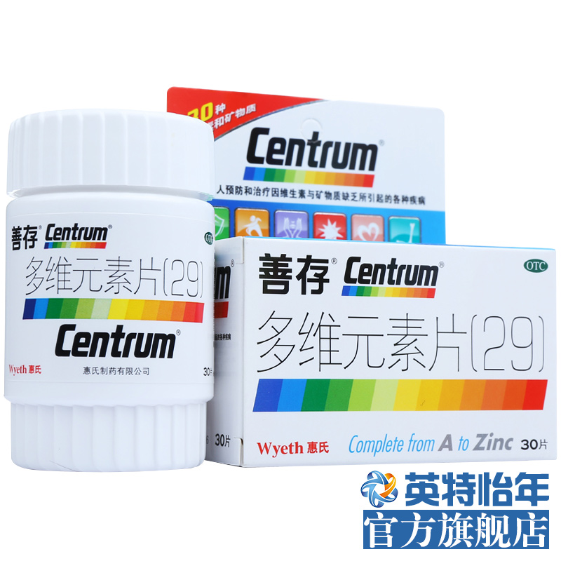 说明书 说明书 药理毒理维生素和矿物质均为维持机体正常代谢和身体